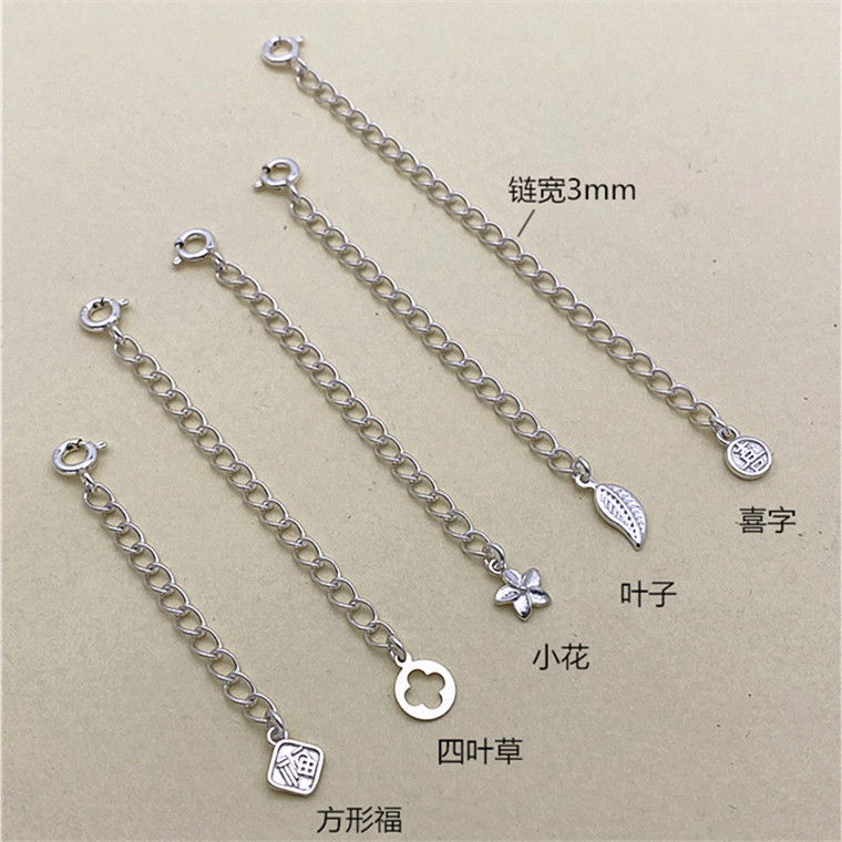 s925银延长链项链可调节尾链