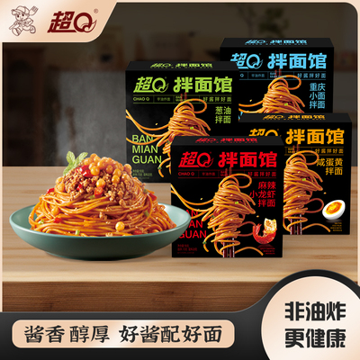 超Q速食盒装拌面非油炸方便面