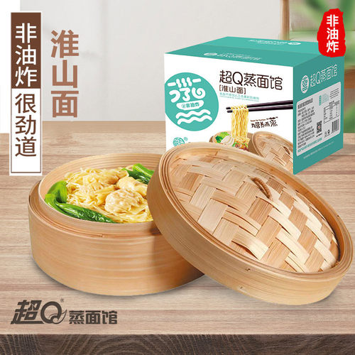 超Q细面条淮山营养礼盒火锅早餐