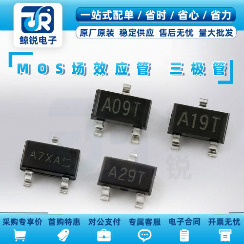 MOS场效应管AO3400AO3401/2N7002