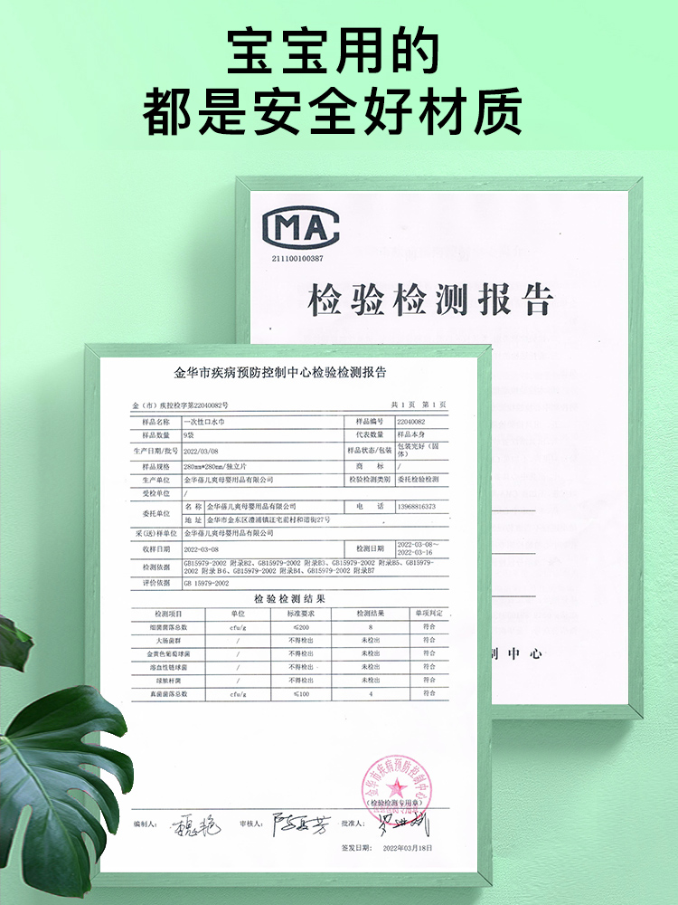 60片宝宝一次性口水巾夏款婴儿童吃饭围嘴兜柔软免洗防吐奶可旋转