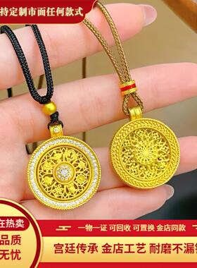 八宝罗盘吉祥镶钻可旋转