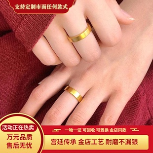 古法传承金包银平底戒指哑光素面男女经典素圈指环情侣生日礼物