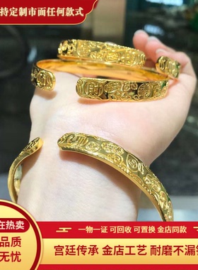 金包银吉言手镯开口可调节不掉色