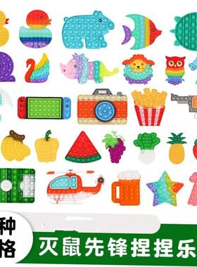 TOPFidget Toys Pack Anti Stress Toy Rat killer Knead music