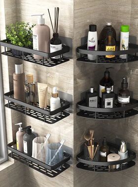 Bathroom Shelf Makeup Storage Organizer Aluminum Alloy Shamp