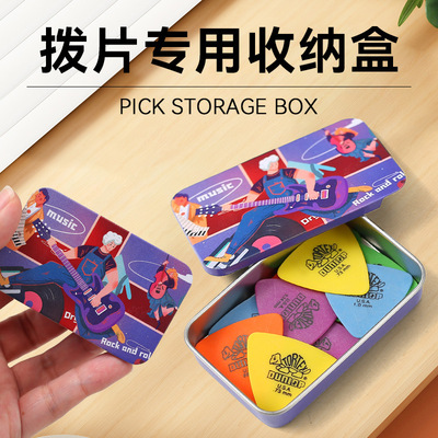 Guitarpickcase;folkelectri