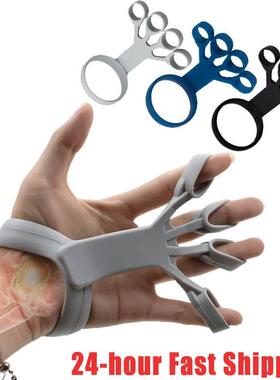Silicone Finger Trainer Wrist Srength Exercise Hand Grip Fin