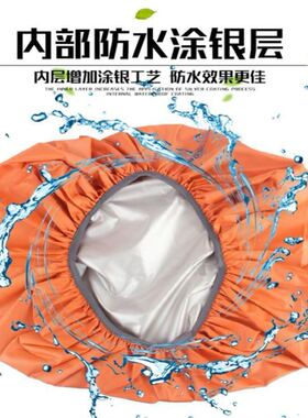 rain shield.Outdoor backpack waterproof cover Dust bag
