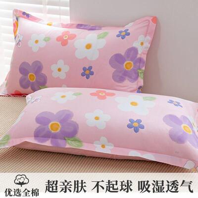 ConPiwcaseS48cmx7枕套