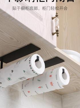 Paper Towel holder non-perforating kitchen paper hanger roll