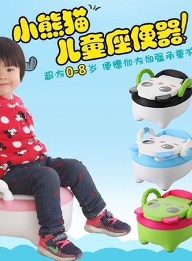 Portable Baby Pot Toilet Seat Pot For Kids Potty Training Se