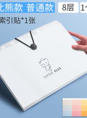 high quality A4 Organ Bag Folder File Storage Box 风琴文件夹