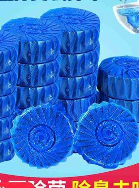 60pcs Blue Bubble Automatic Toilet Cleaner Tablet Blocks Loo