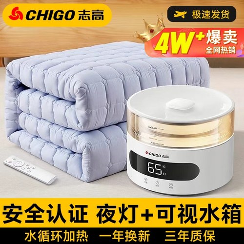 志高【夜灯+可视水箱】2025新品