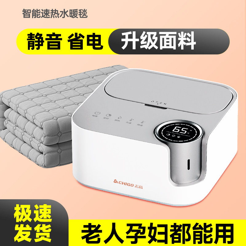 水暖电热毯静音干燥不上火