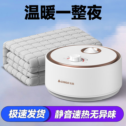 水暖毯超导水循环不上火