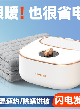 水暖电热毯双人单人双控水电褥子水循环水热毯床炕加热2024s16023