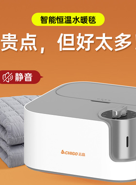 水暖电热毯正品2024新款家用开关单双人调温的全套电褥子s18015