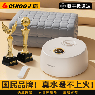 2025新款志高水暖电热毯双人电褥子单人水循环水热毯水床垫家用毯