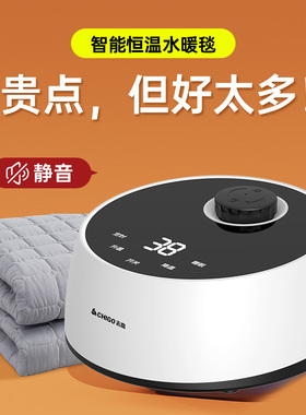 志高电热毯床垫水循环加热家用调温除螨全套的家用正品s32813