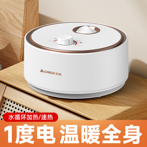 志高水暖毯静音不上火不干燥