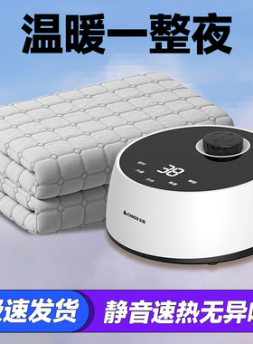 水暖电热毯双人新款家用调温除螨垫孕婴正品官方旗舰店s32822+a