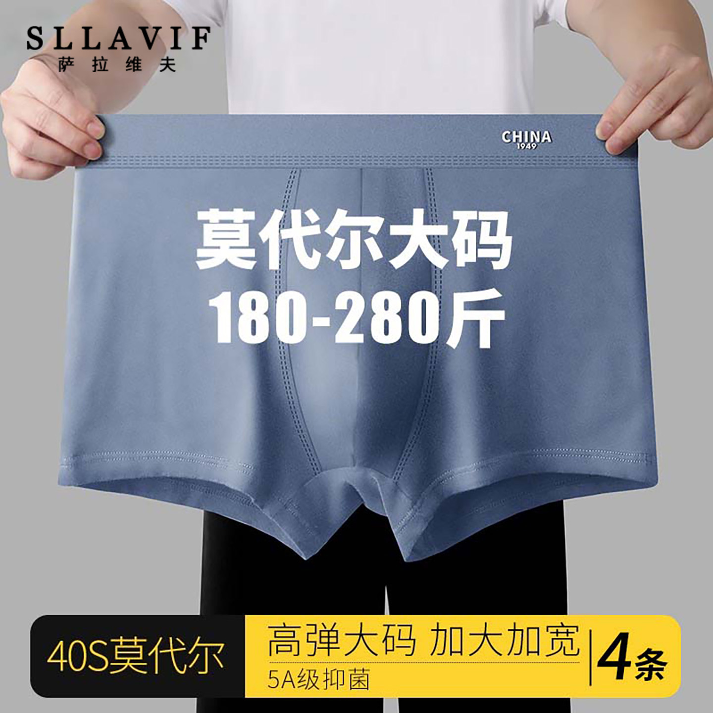 男士內(nèi)褲肥佬四角莫代爾純棉100%全棉襠加大加肥大碼簡約男生男款