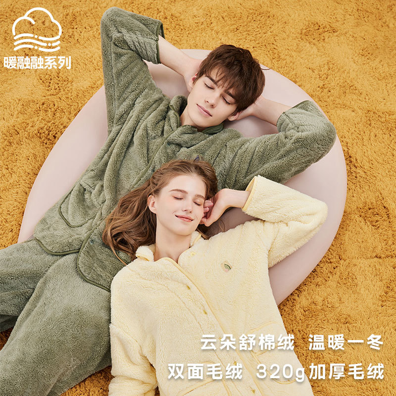 珊瑚绒睡衣男女同款冬季保暖套装