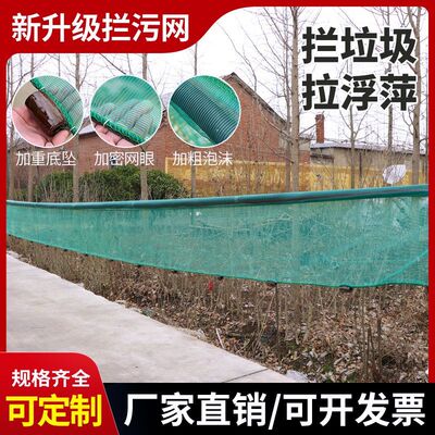 新款河道水面垃圾清理树