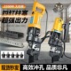 MHP 20S手提电动液压冲孔机小型干挂角钢打孔器槽钢角铁开孔机器