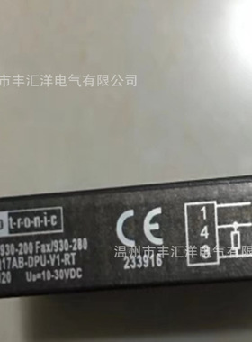 槽形光电开关 KOEG20-Q17A-BDPU-V1-RT漫反射光电开关