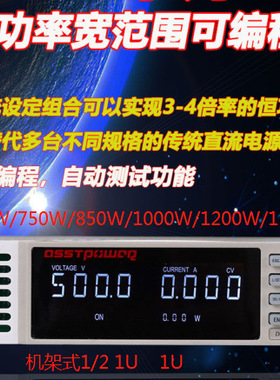 精日程控恒功率宽范围可编程直流电源30V70A可调AST8050-30/500W