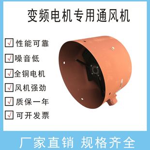 80A 112A 100A 变频电机轴流通风机 90A 变频电机通风机G
