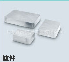 奥地利Meusburger模斯堡镶件