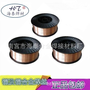 2.5 包邮 3.2 5.0mm现货 4.0 供应HS216镍铝青铜焊丝