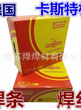 德国卡斯特林Castolin Wig45654W焊条ERNiCrMo-3镍基焊丝