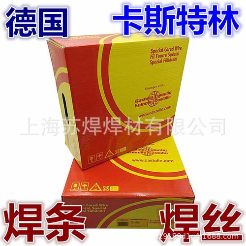 德国卡斯特林Castolin Wig45654W焊条ERNiCrMo-3镍基焊丝