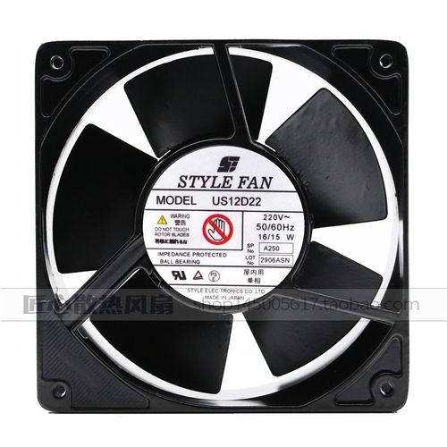 STYLE FAN US12D22全金属耐高温风扇 220V 16/15W 12038 12CM