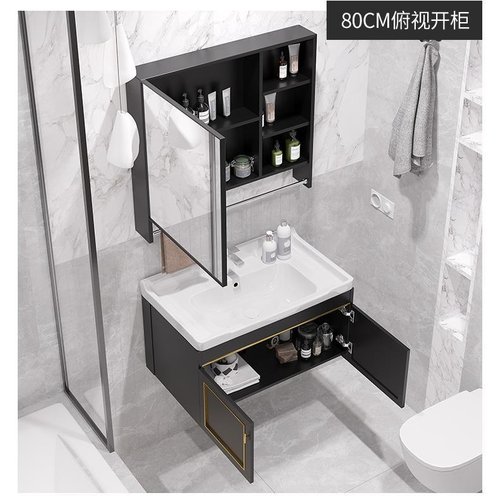 新款岩板太空铝浴室柜组合挂墙卫生间简约洗手盆吊柜落地洗漱台