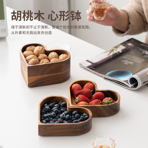 中式胡桃木心形钵茶点盘茶托盘日式果盘水果盘点心碟零食盘