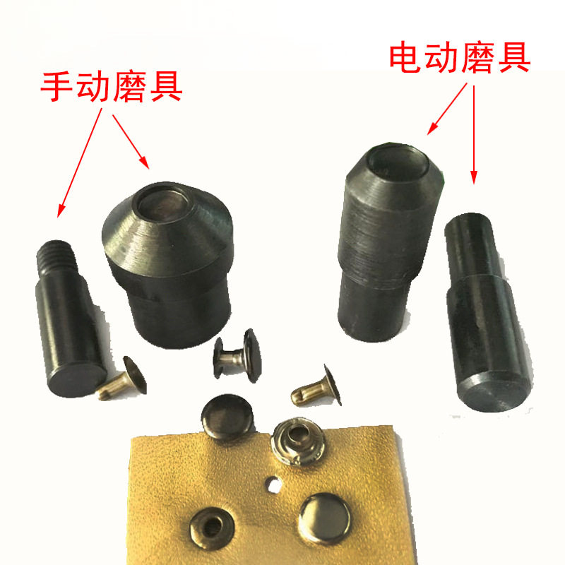 厂家直供脚踏机电动磨手压机模具 安装固定撞钉 双面撞钉安装模具,鲜花速递/花卉仿真/绿植园艺,其它园艺用品,淘宝优惠券,粉丝福利购,淘宝优惠卷