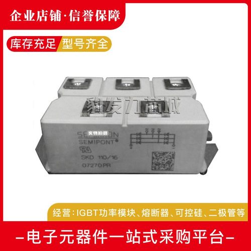 SKD115/08 SKD115/14 SKD115/16 SKD115/12 SKD115/18全新整流桥