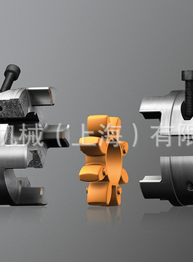 上海无锡梅花瓣/减震垫联轴器弹性体GR90 Spider 95ShA缓冲块黄色