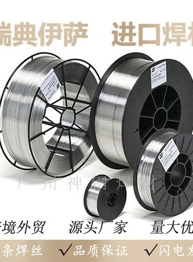 ESAB瑞典伊萨OK Tubrod 14.32不锈钢药芯焊丝 ER309L二保焊 1.2mm
