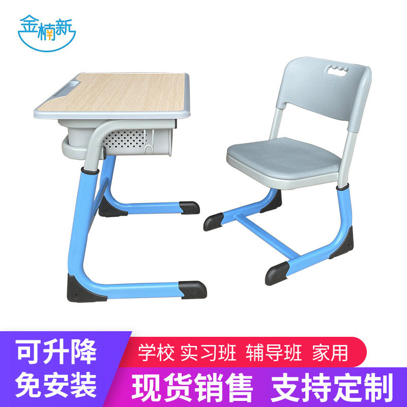 儿童学习桌小学生家用作业书桌写字桌子学校可升降课桌椅厂家批发,鲜花速递/花卉仿真/绿植园艺,其它园艺用品,淘宝优惠券,粉丝福利购,淘宝优惠卷