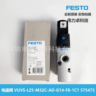 M32C G14 575475电磁阀两位三通 FESTO费斯托VUVS 1C1 L25