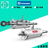 液压缸 250 油缸160 HANCHEN汉臣 10126 标准静态支撑缸