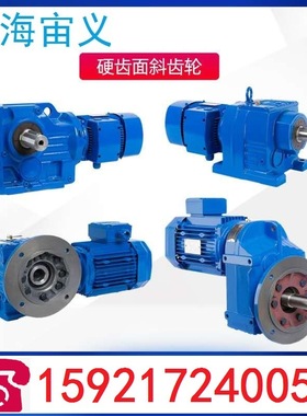 MTJAB77-Y1.5-4P-113.56减速机MDF47-Y0.25-4P电机MNA