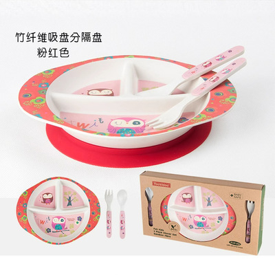 Yookidoo儿童竹纤维吸盘分隔碗三件套叉勺碗喂养餐具套装吸盘碗